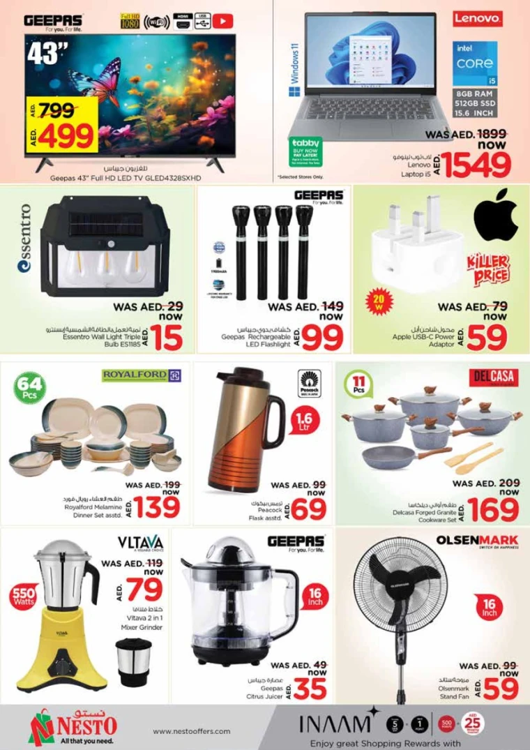 NESTO-Deals-King-Faisal&Al-nud-May-5-2025-8