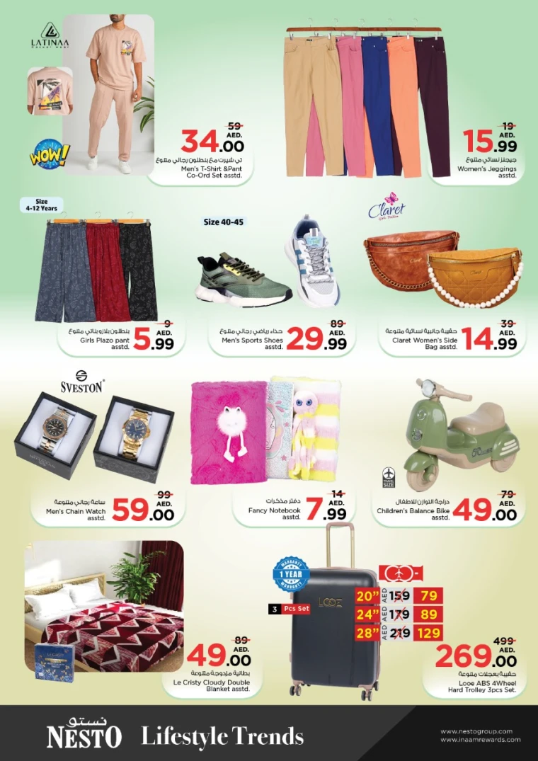 NESTO-Deals-King-Faisal&Al-nud-May-5-2025-9