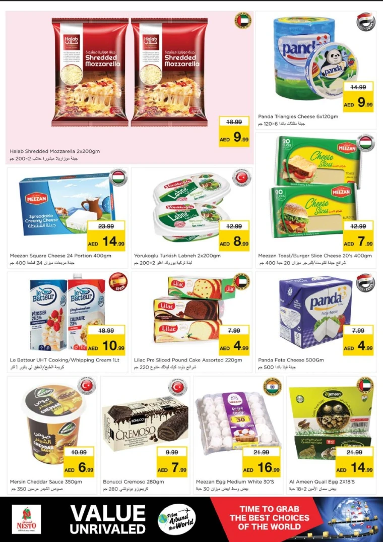 NESTO-Discounts-All-Branches-May-6-2025-13