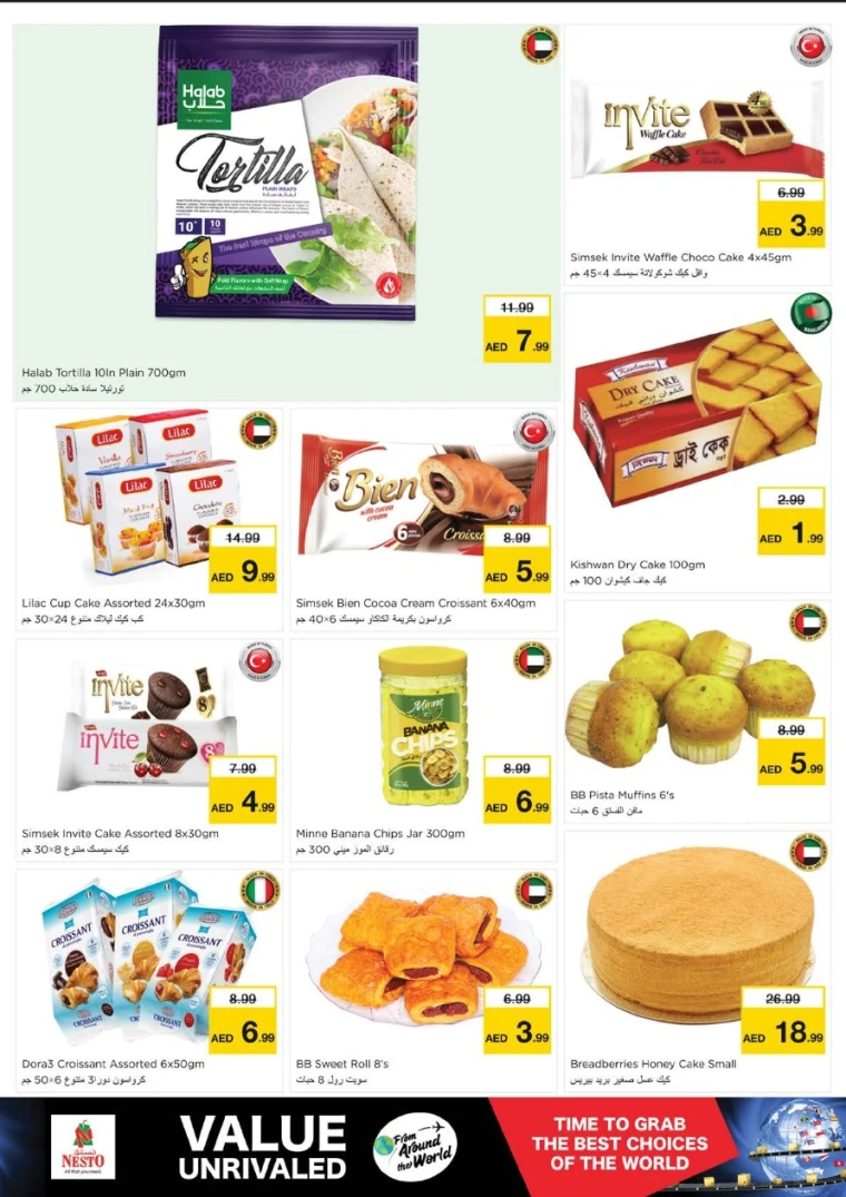 NESTO-Discounts-All-Branches-May-6-2025-14