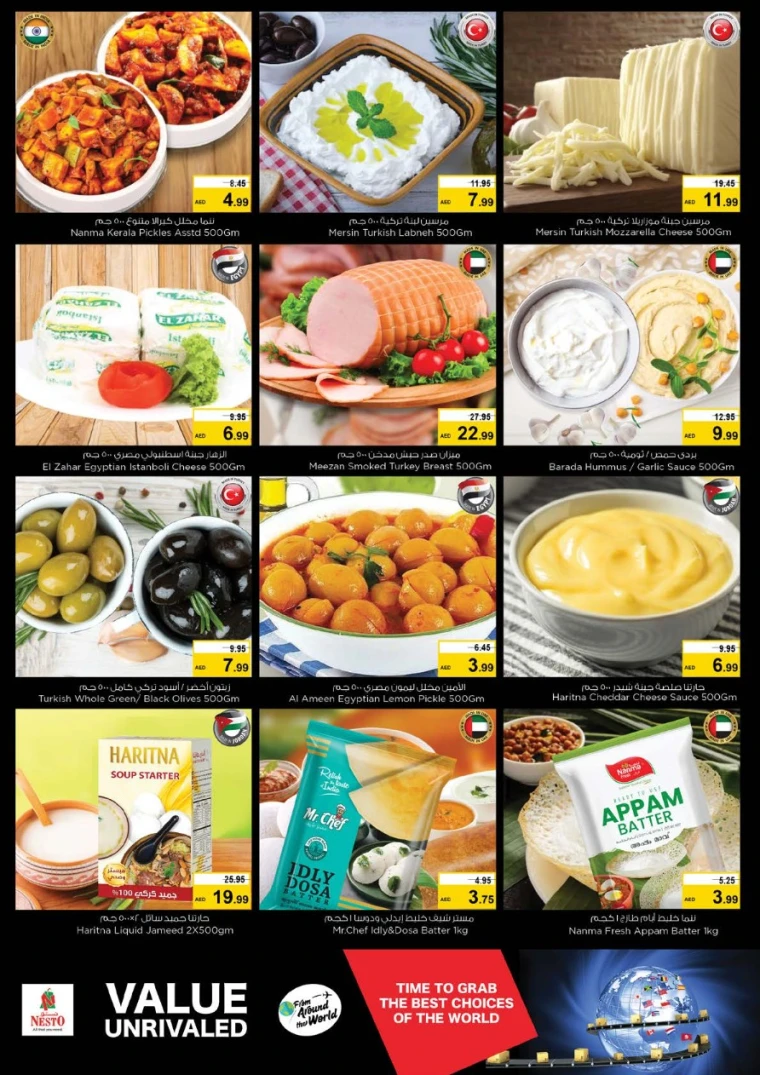 NESTO-Discounts-All-Branches-May-6-2025-15