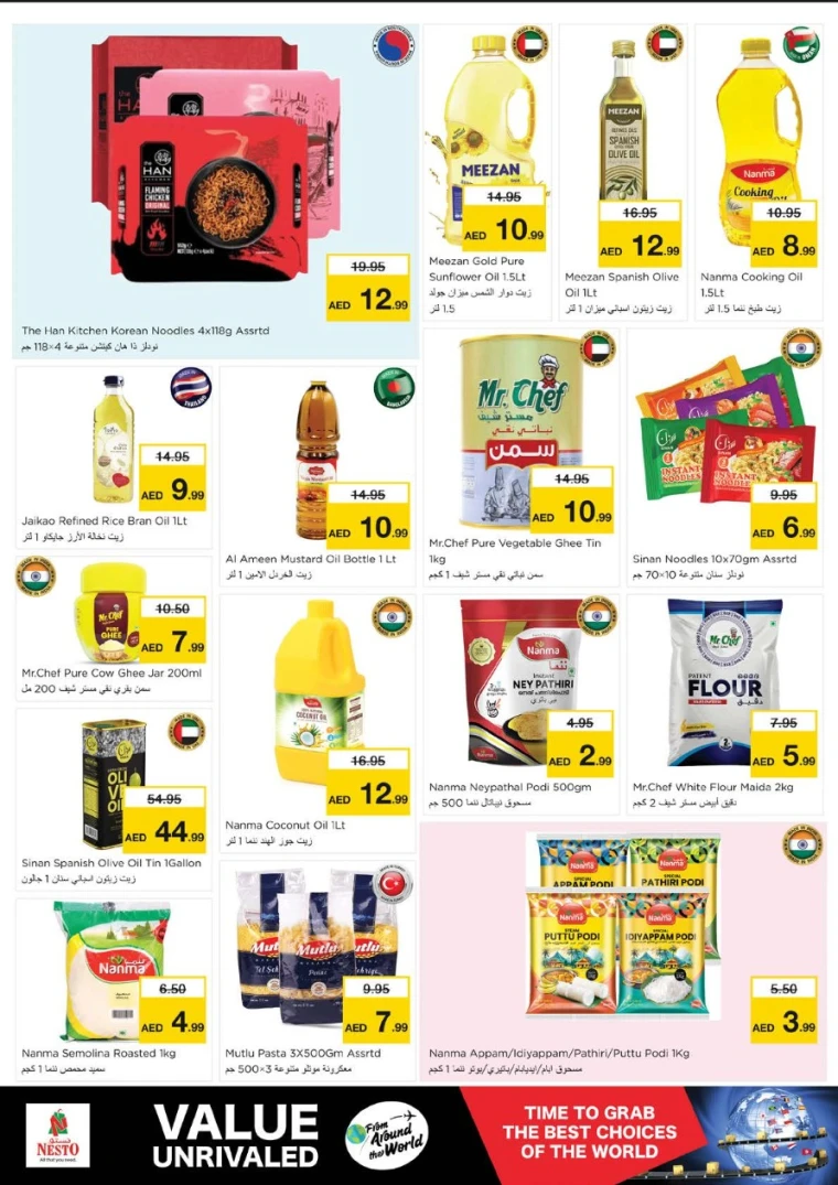 NESTO-Discounts-All-Branches-May-6-2025-5