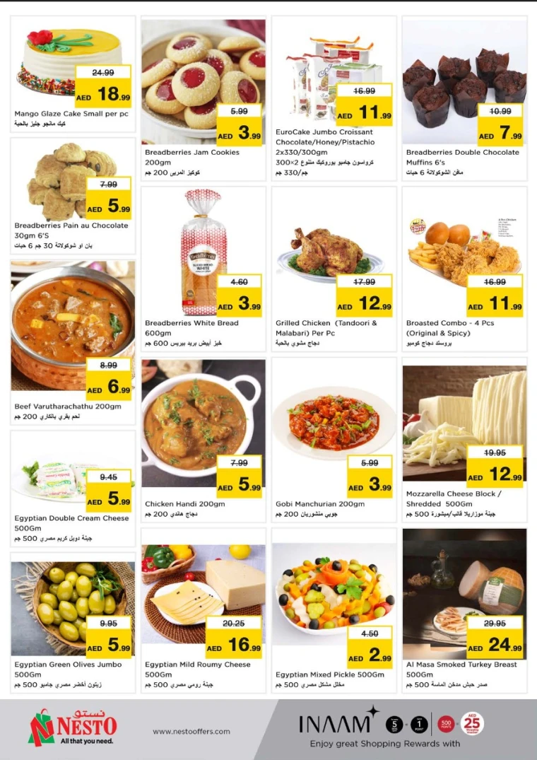 NESTO-Promotions-Al-Arab-Mall-May-5-2025-5