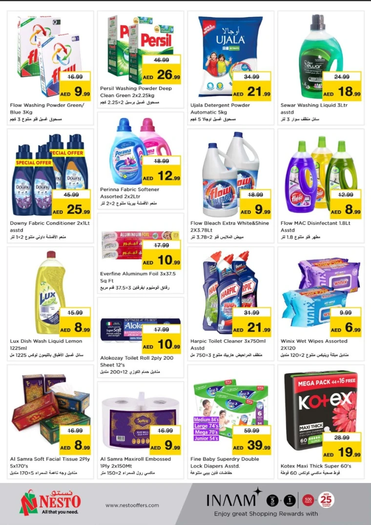 NESTO-Promotions-Al-Arab-Mall-May-5-2025-8