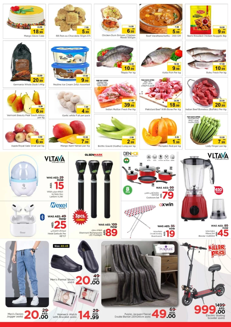 NESTO-Offers-Jabel-Ali-May-5-2025-1