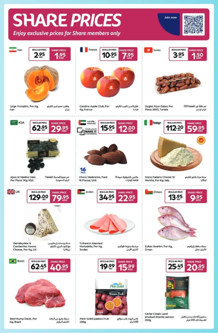 Carrefour-Deals-All-Branches-May-6-2025-13