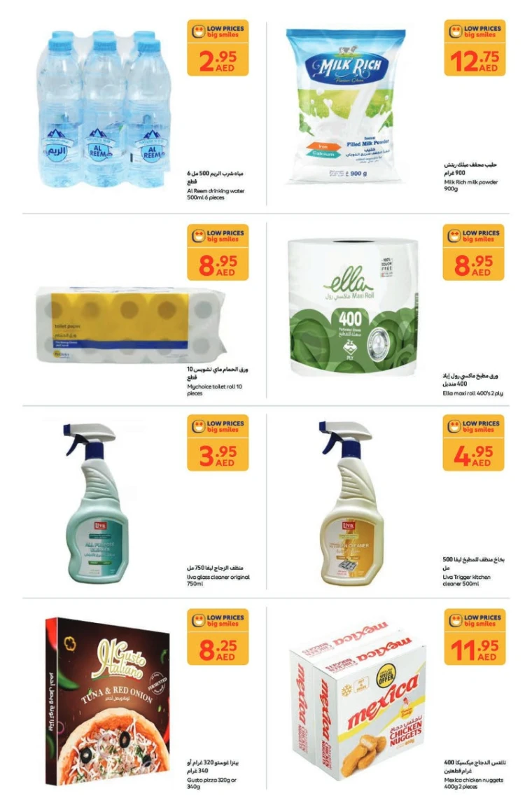 Carrefour-Deals-All-Branches-May-6-2025-16