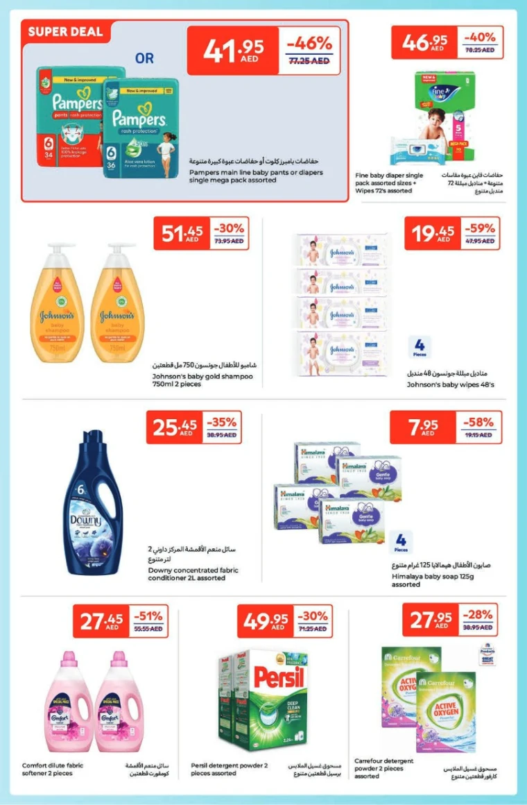 Carrefour-Deals-All-Branches-May-6-2025-17