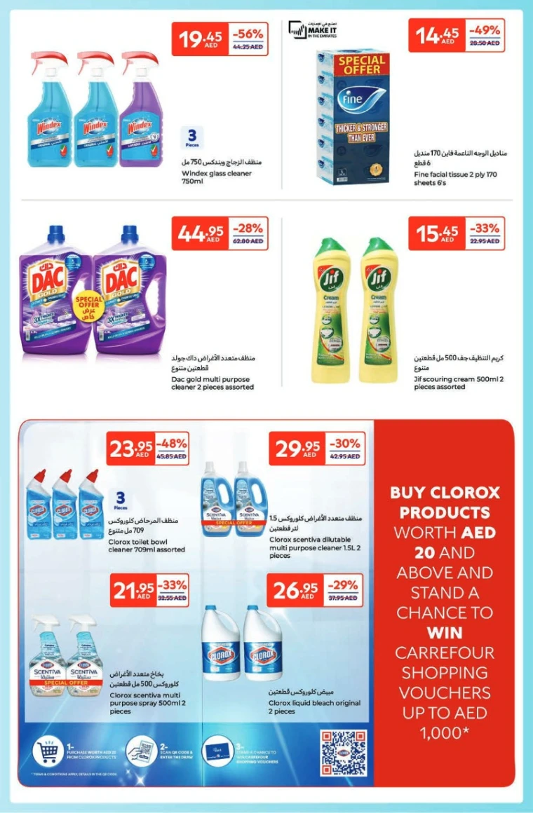 Carrefour-Deals-All-Branches-May-6-2025-18