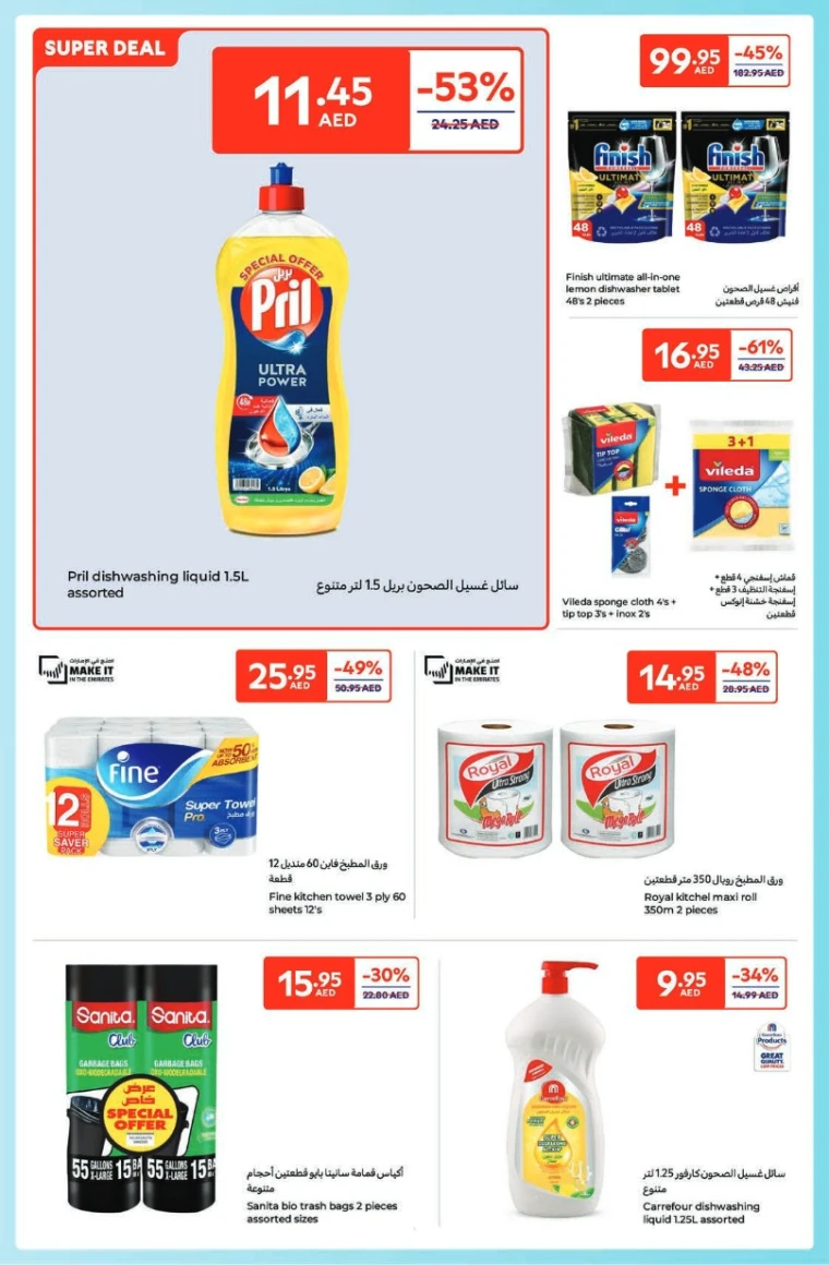 Carrefour-Deals-All-Branches-May-6-2025-19