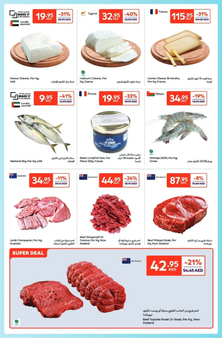 Carrefour-Deals-All-Branches-May-6-2025-2
