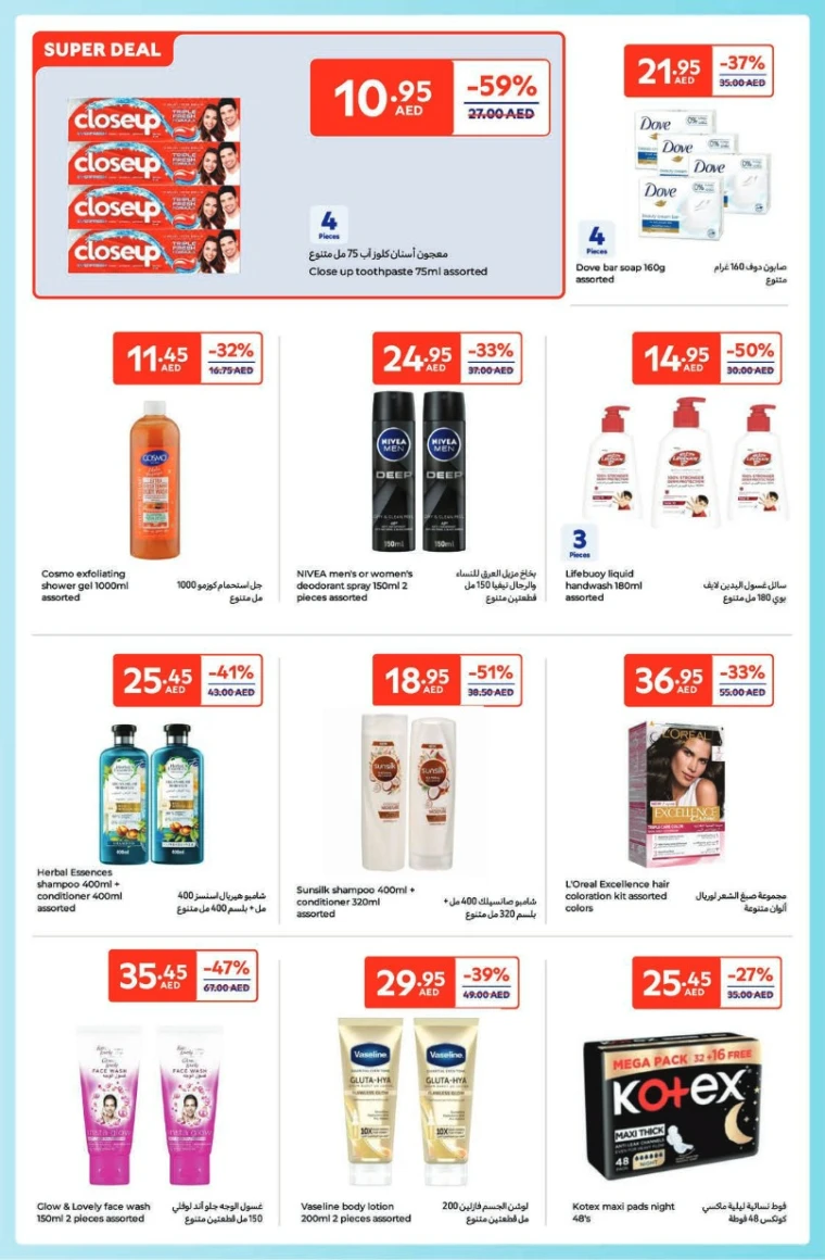 Carrefour-Deals-All-Branches-May-6-2025-22