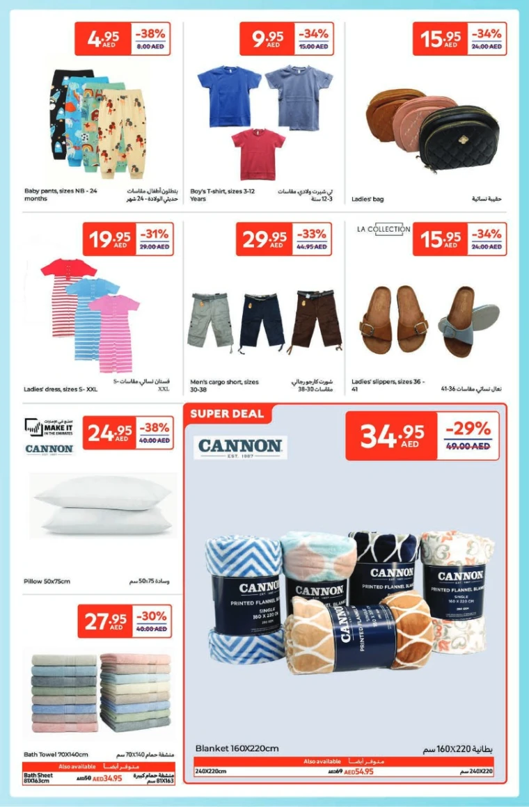 Carrefour-Deals-All-Branches-May-6-2025-23