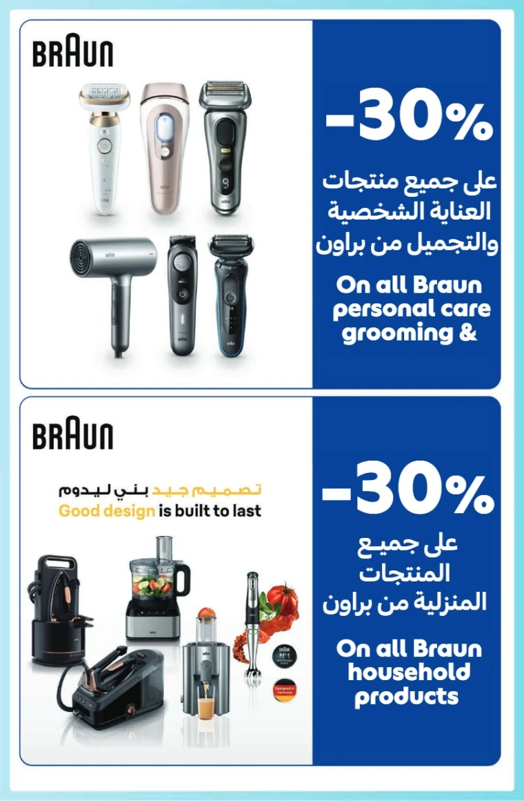 Carrefour-Deals-All-Branches-May-6-2025-27