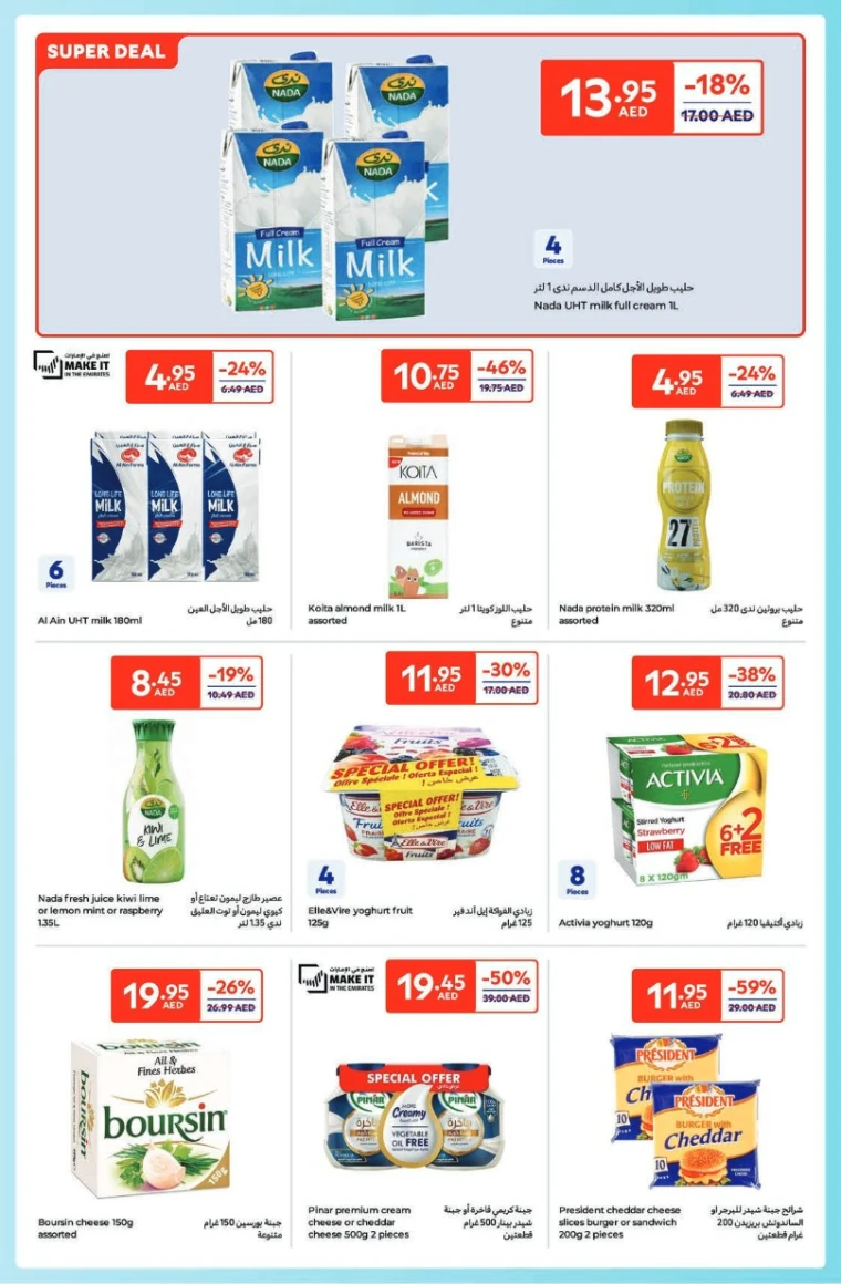 Carrefour-Deals-All-Branches-May-6-2025-3