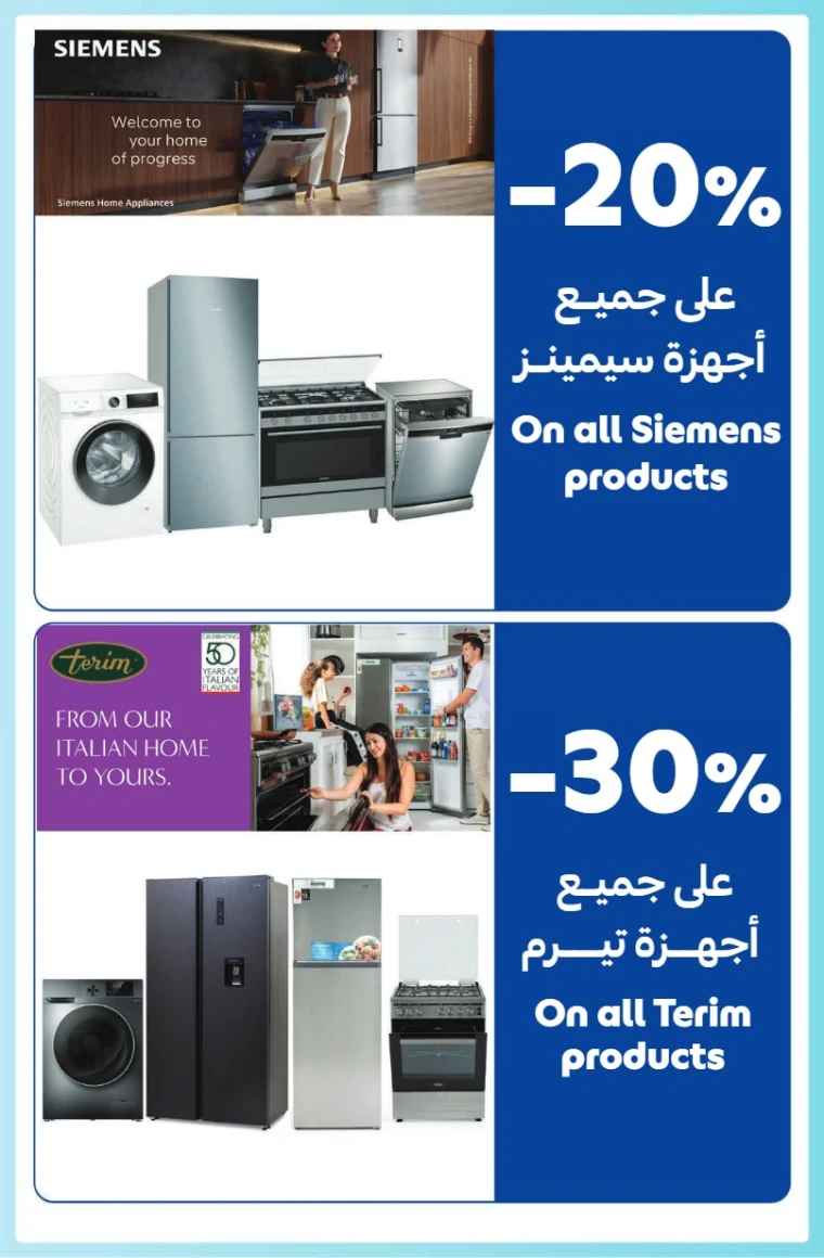 Carrefour UAE Deals May 6, 2025