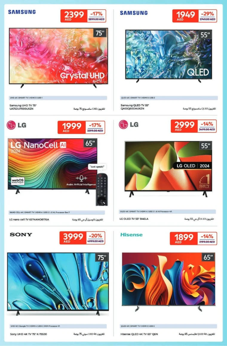 Carrefour-Deals-All-Branches-May-6-2025-31