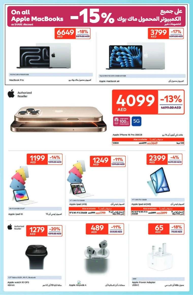 Carrefour-Deals-All-Branches-May-6-2025-33