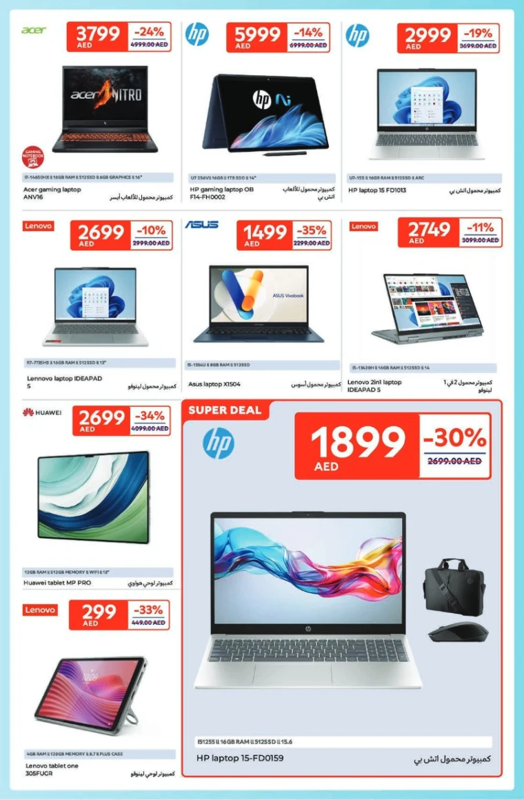 Carrefour-Deals-All-Branches-May-6-2025-34