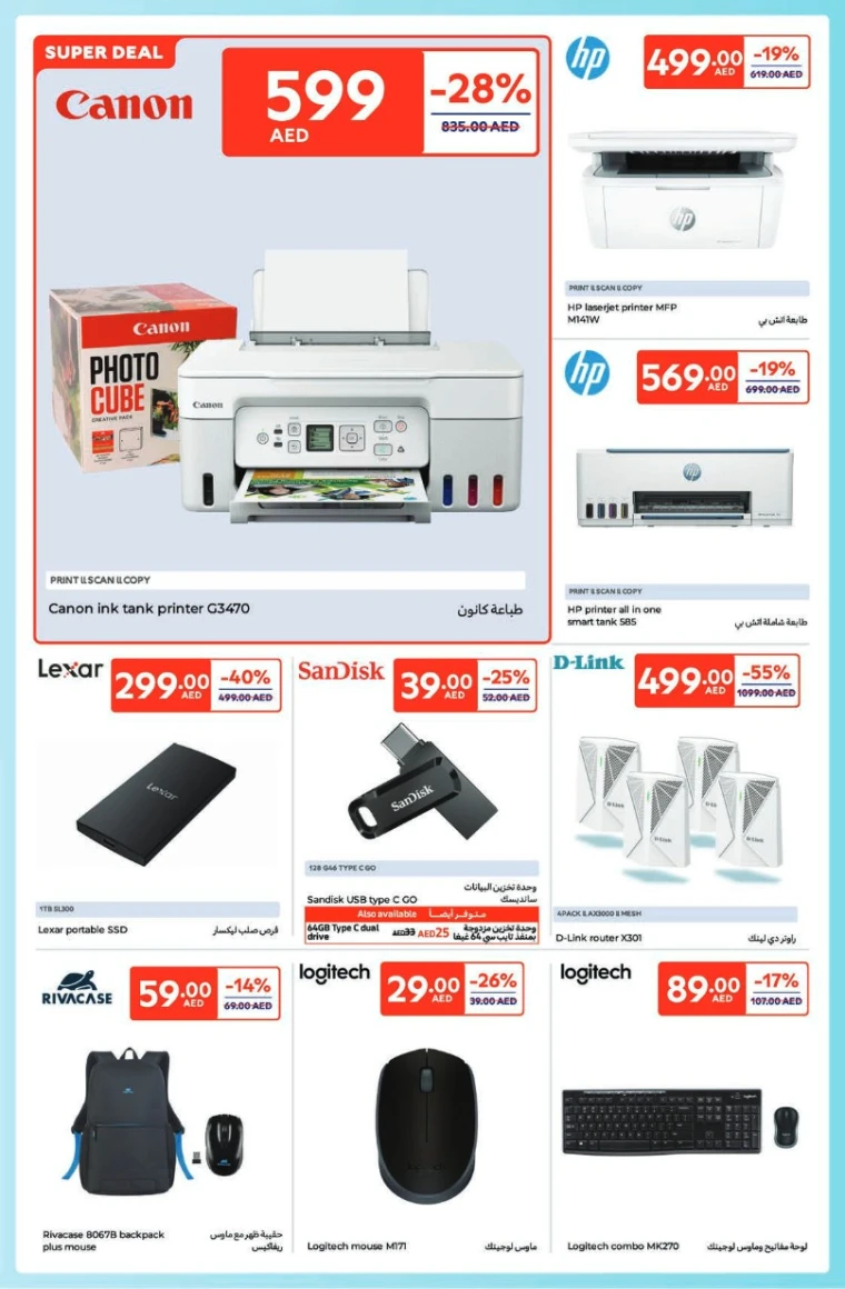 Carrefour-Deals-All-Branches-May-6-2025-35