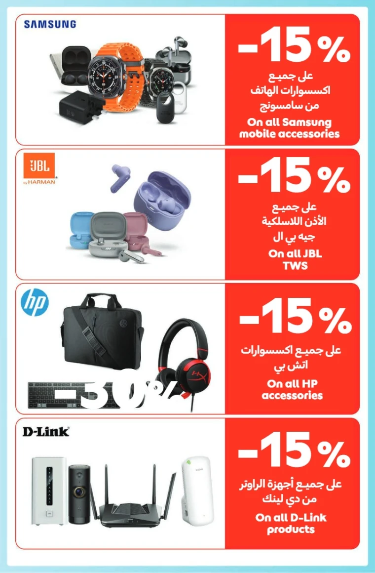 Carrefour-Deals-All-Branches-May-6-2025-36