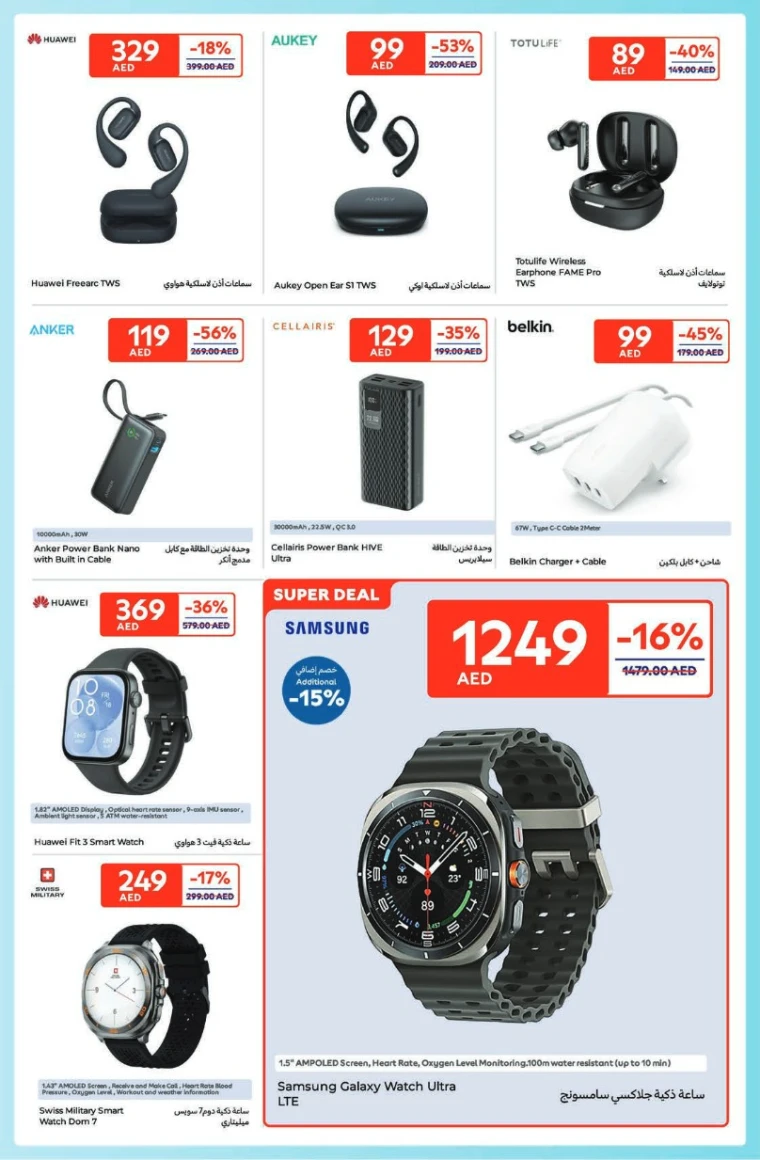 Carrefour-Deals-All-Branches-May-6-2025-38