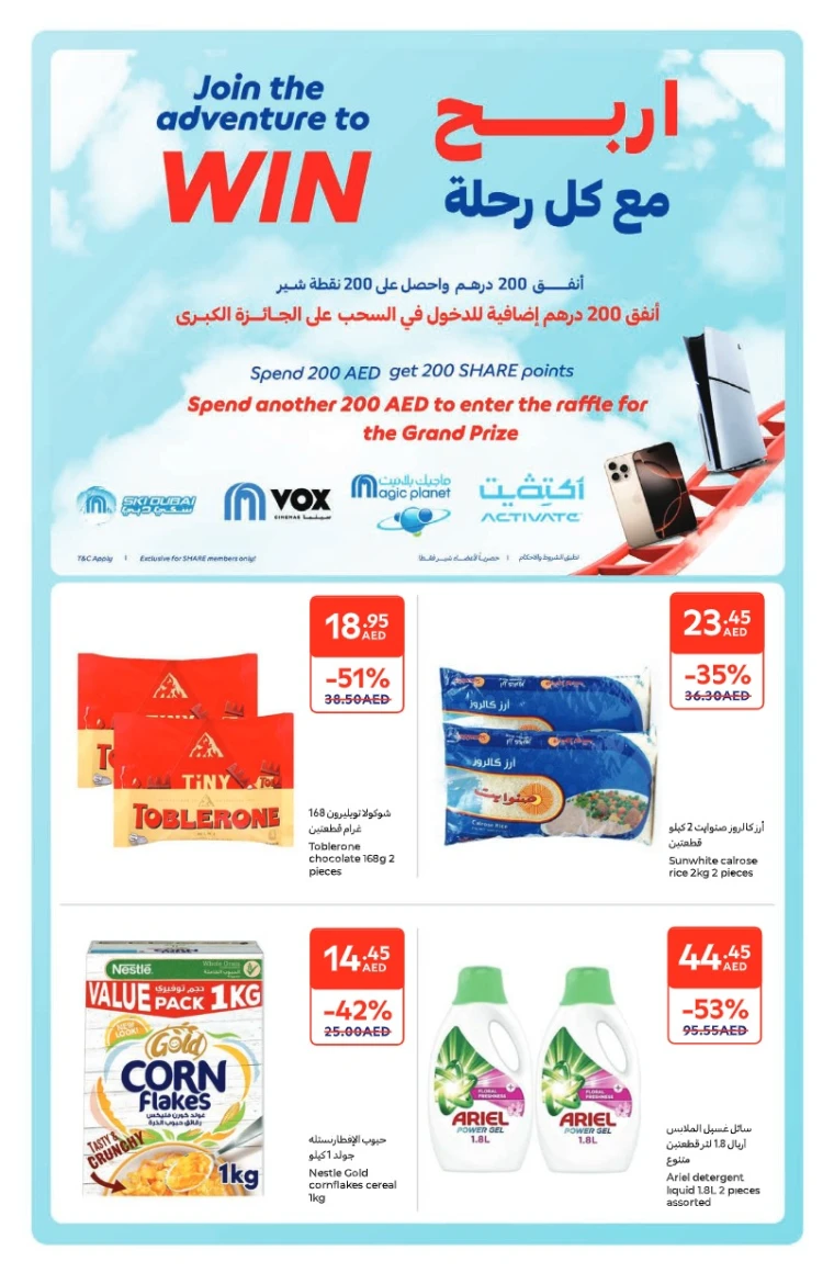 Carrefour-Deals-All-Branches-May-6-2025-39