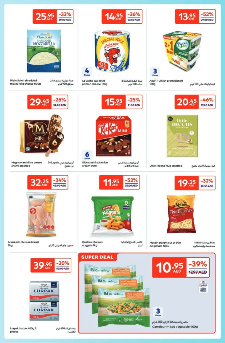 Carrefour-Deals-All-Branches-May-6-2025-4