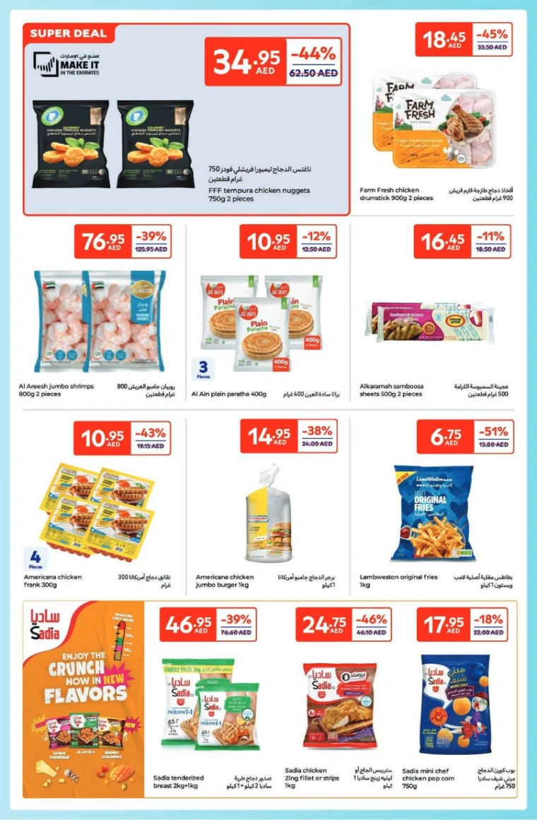 Carrefour-Deals-All-Branches-May-6-2025-5