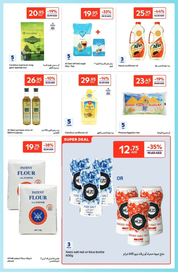Carrefour-Deals-All-Branches-May-6-2025-6