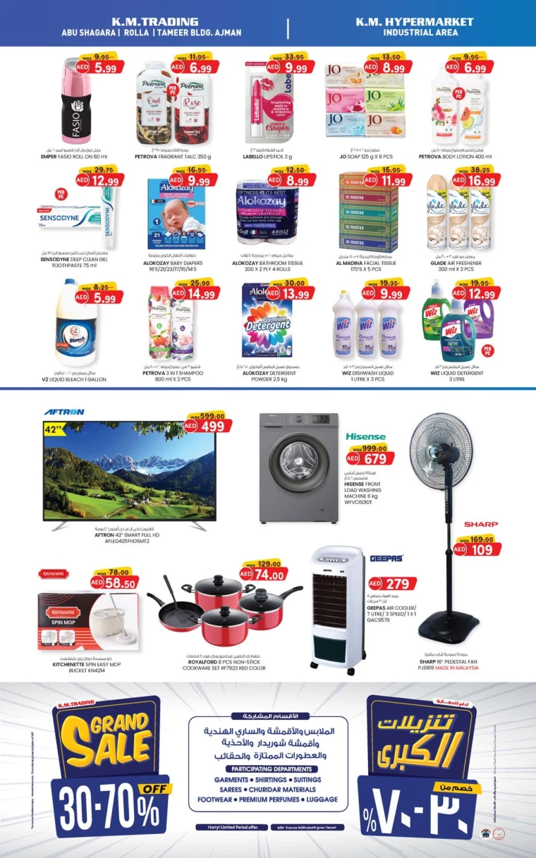 K.M.-Trading-Deals-All-Branches-May-5-2025-3