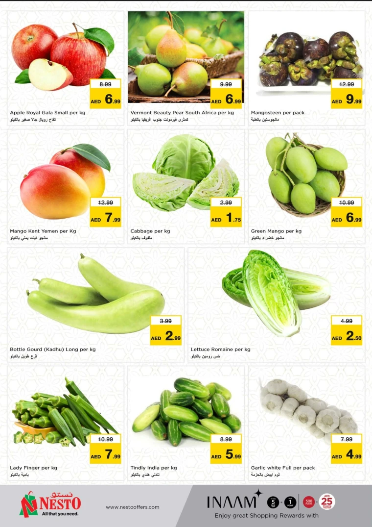 NESTO-Promotions-Muweillah-May-7-2025-12