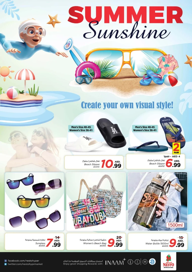 NESTO-Promotions-Muweillah-May-7-2025-16