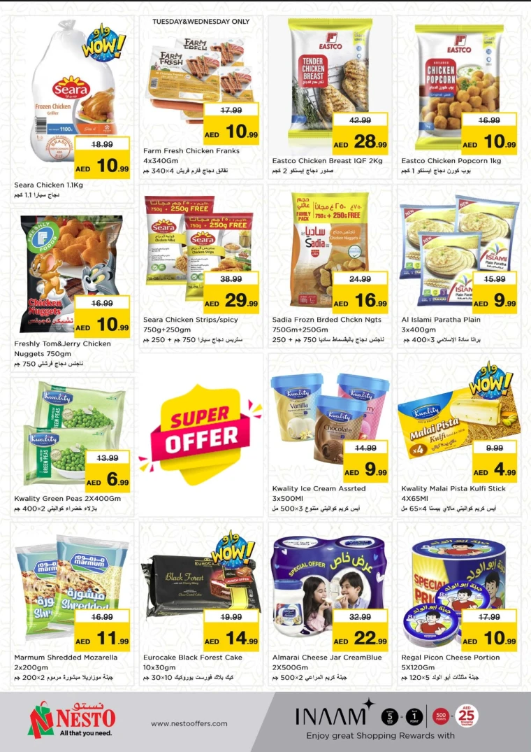 NESTO-Promotions-Muweillah-May-7-2025-6