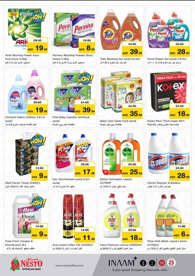 NESTO-Promotions-Muweillah-May-7-2025-7