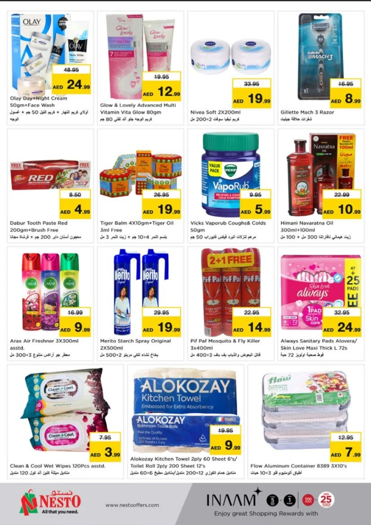 NESTO-Deals-Alnabba-May-8-2025-10