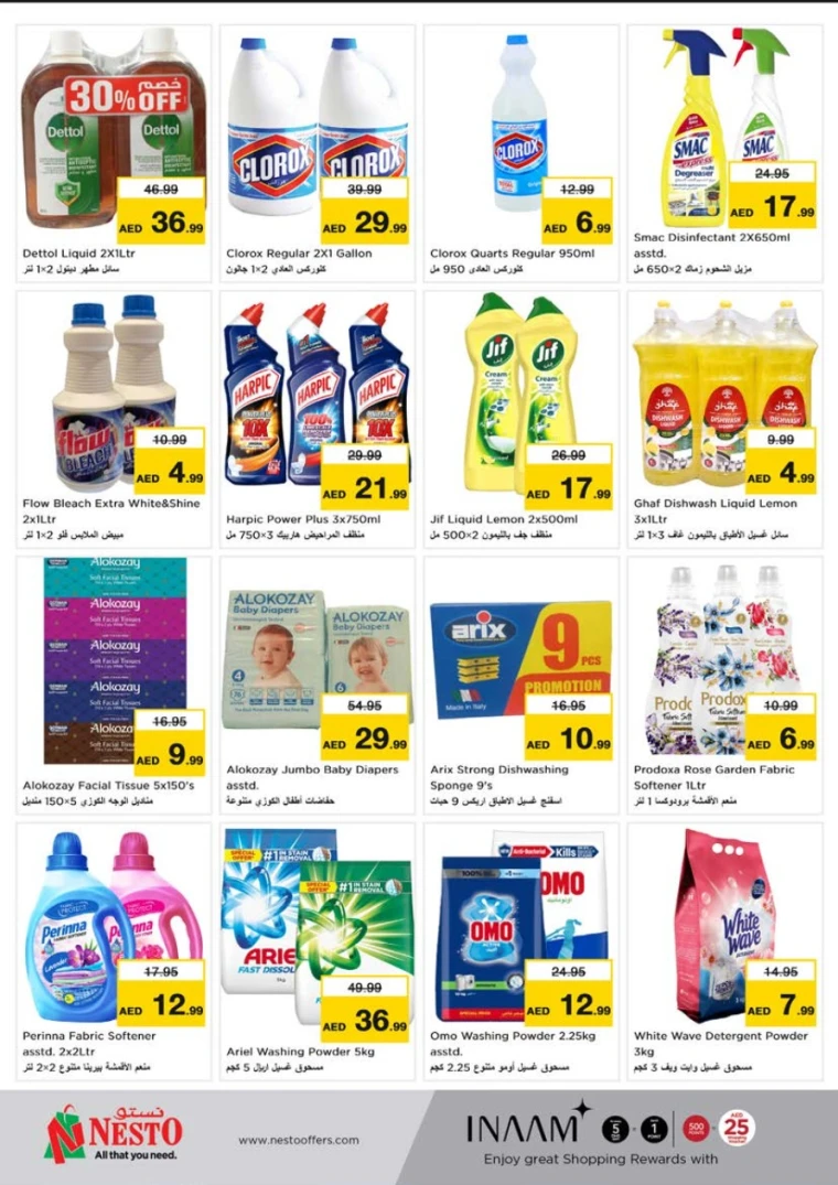 NESTO-Deals-Alnabba-May-8-2025-11