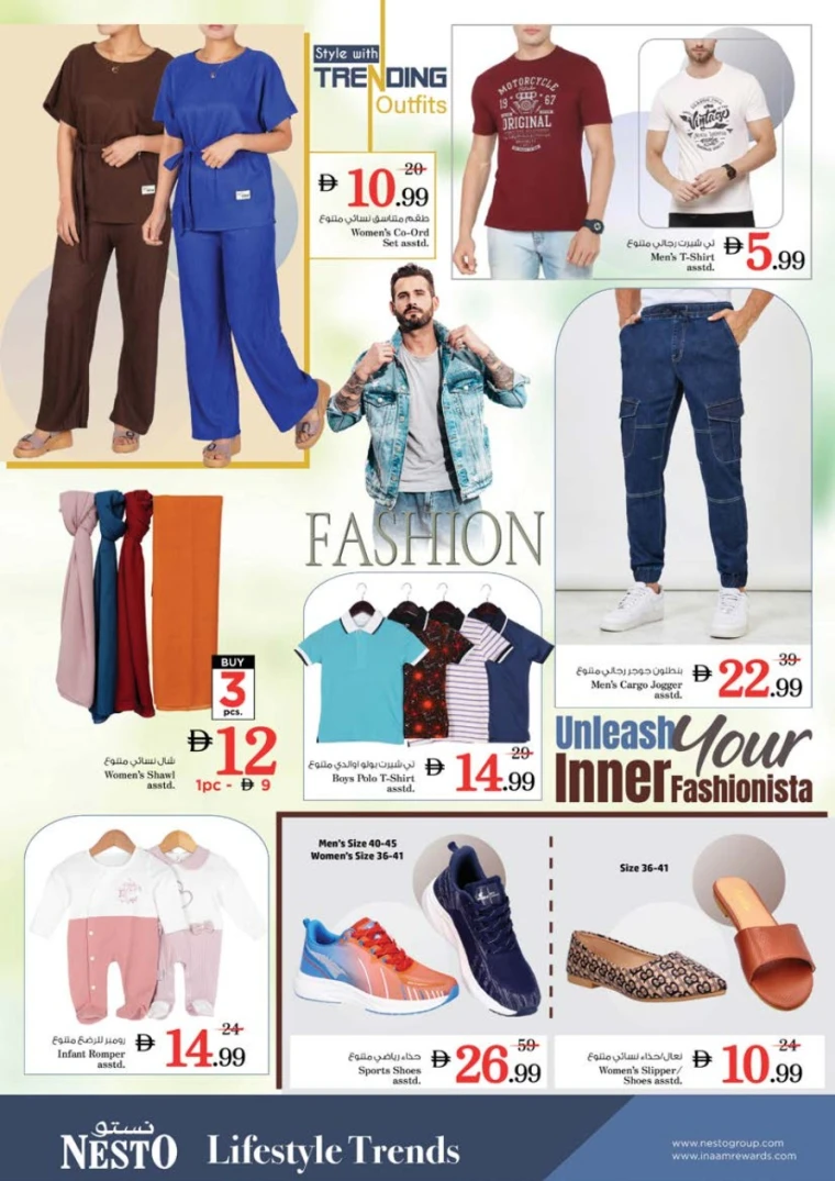 NESTO-Deals-Alnabba-May-8-2025-22