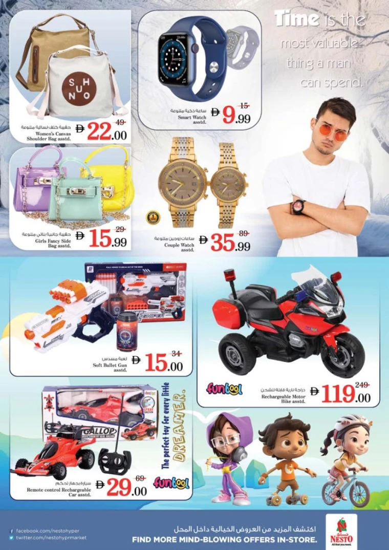 NESTO-Deals-Alnabba-May-8-2025-23
