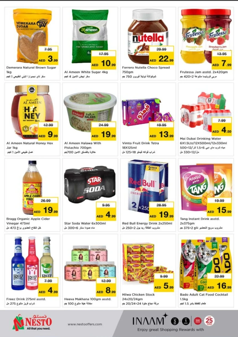 NESTO-Deals-Alnabba-May-8-2025-3