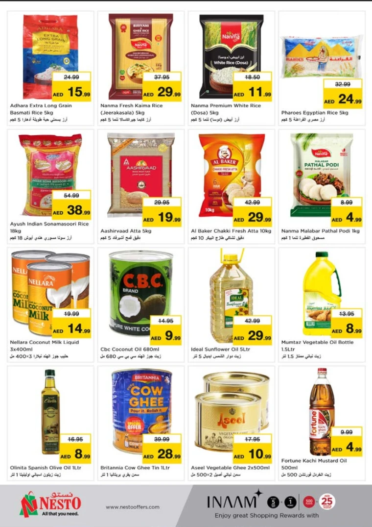 NESTO-Deals-Alnabba-May-8-2025-5