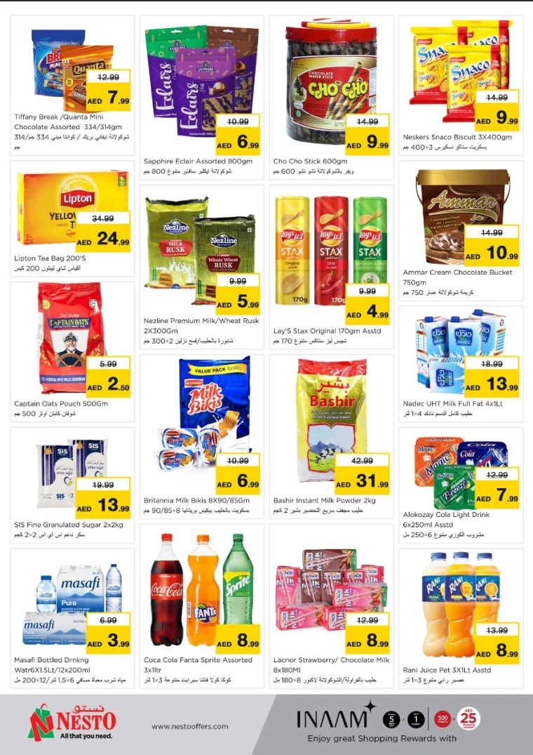 NESTO-Discounts-Al-Nuaimiya-May-8-2025-1