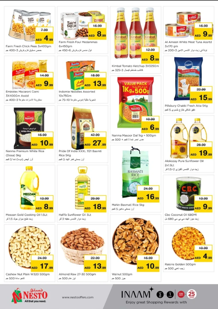 NESTO-Discounts-Al-Nuaimiya-May-8-2025-2