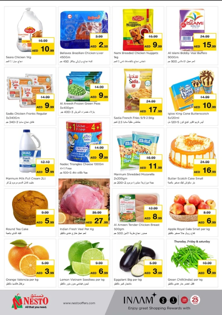 NESTO-Discounts-Al-Nuaimiya-May-8-2025-4