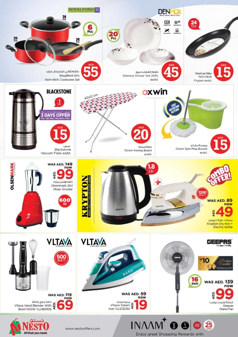 NESTO-Discounts-Al-Nuaimiya-May-8-2025-5
