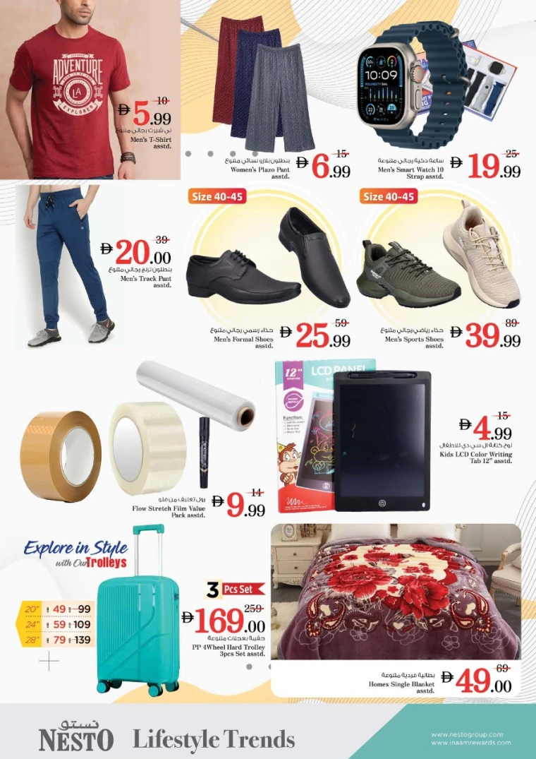 NESTO-Discounts-Al-Nuaimiya-May-8-2025-7