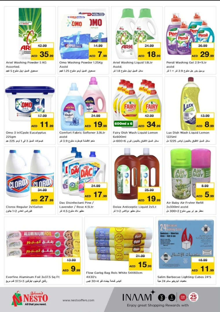 NESTO-Discounts-Hamidiya-1&Al-Raqaib-May-8-2025-10