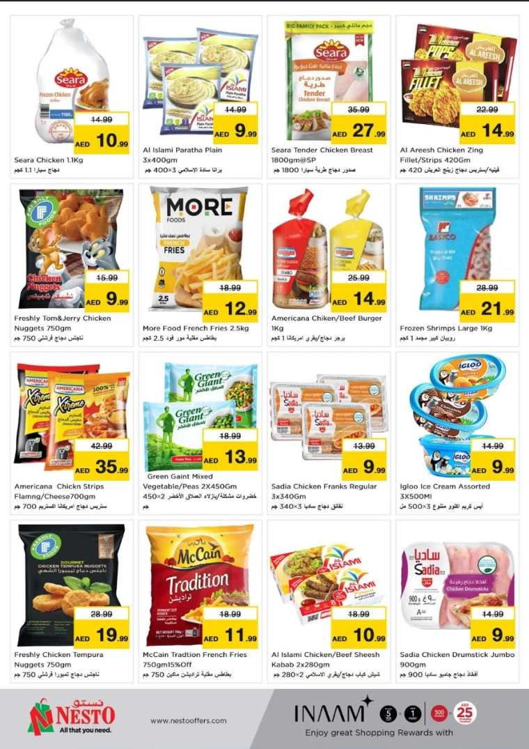 NESTO-Discounts-Hamidiya-1&Al-Raqaib-May-8-2025-14