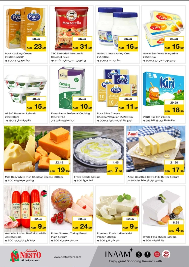 NESTO-Discounts-Hamidiya-1&Al-Raqaib-May-8-2025-15