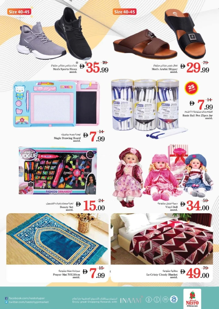 NESTO-Discounts-Hamidiya-1&Al-Raqaib-May-8-2025-18